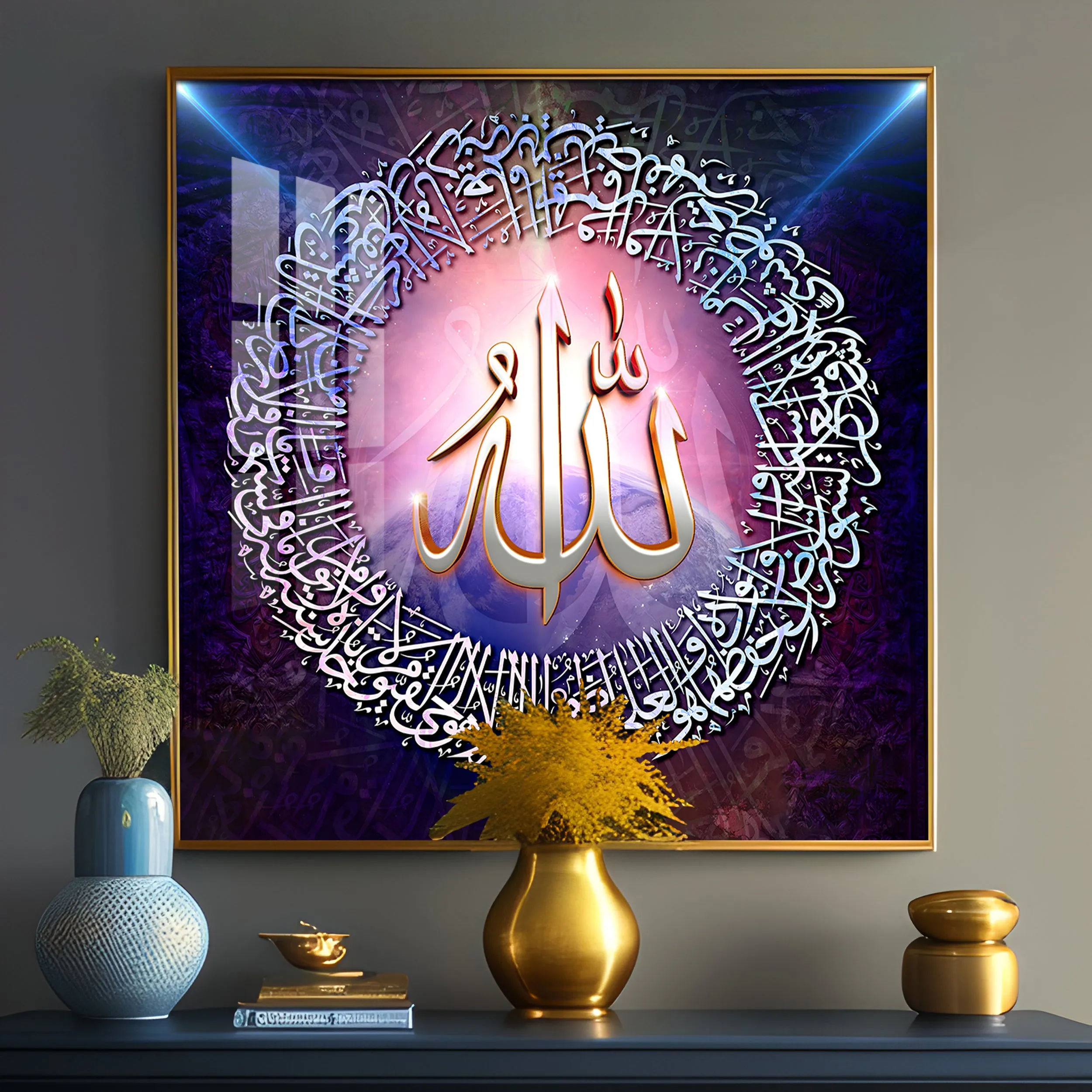 Ayat Ul Kursi Premium Acrylic Square Wall Art