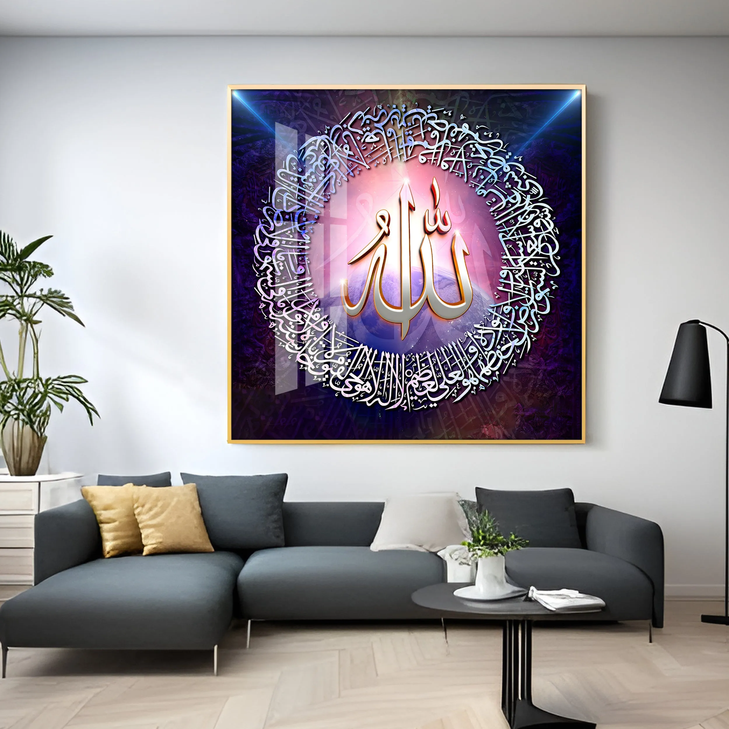 Ayat Ul Kursi Premium Acrylic Square Wall Art