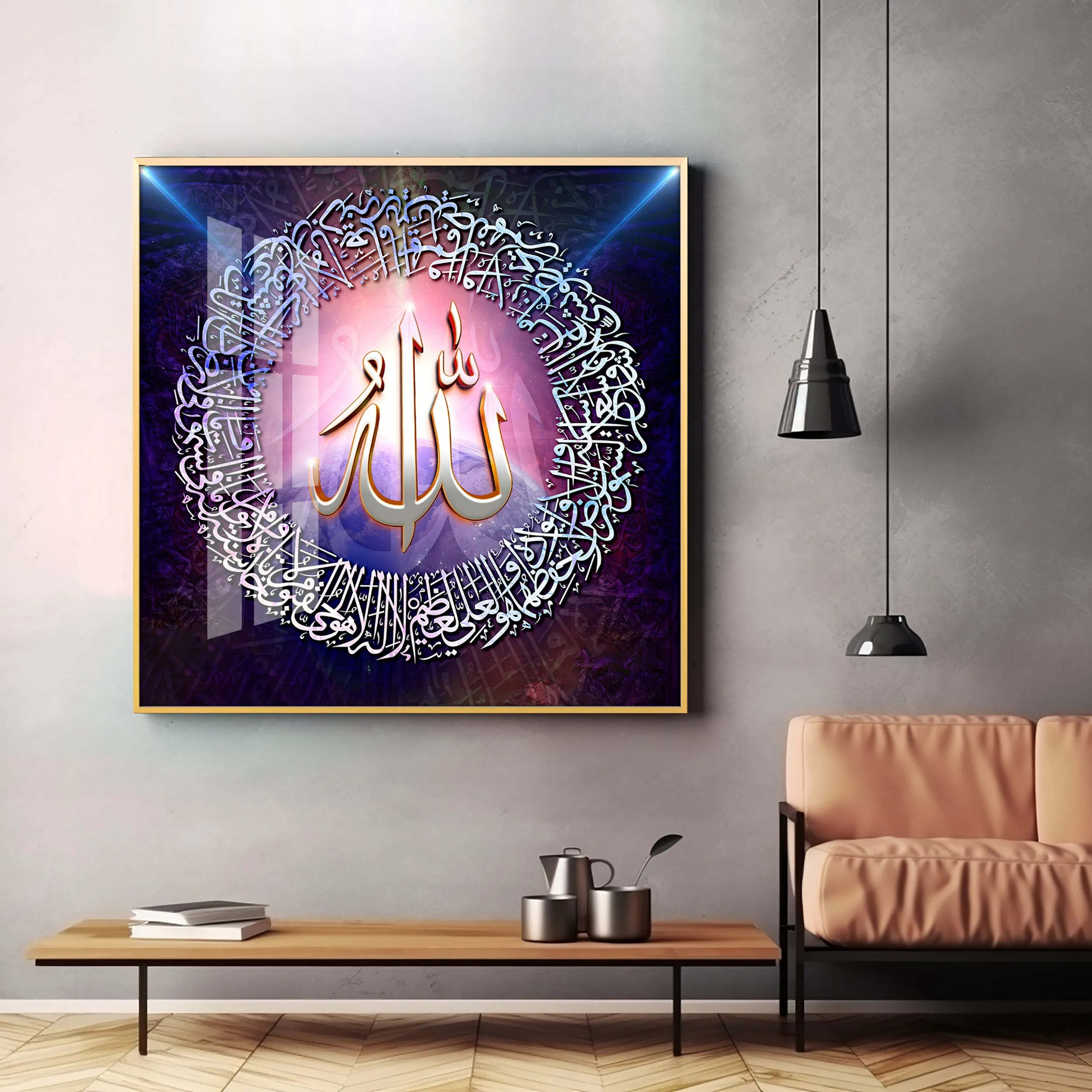 Ayat Ul Kursi Premium Acrylic Square Wall Art