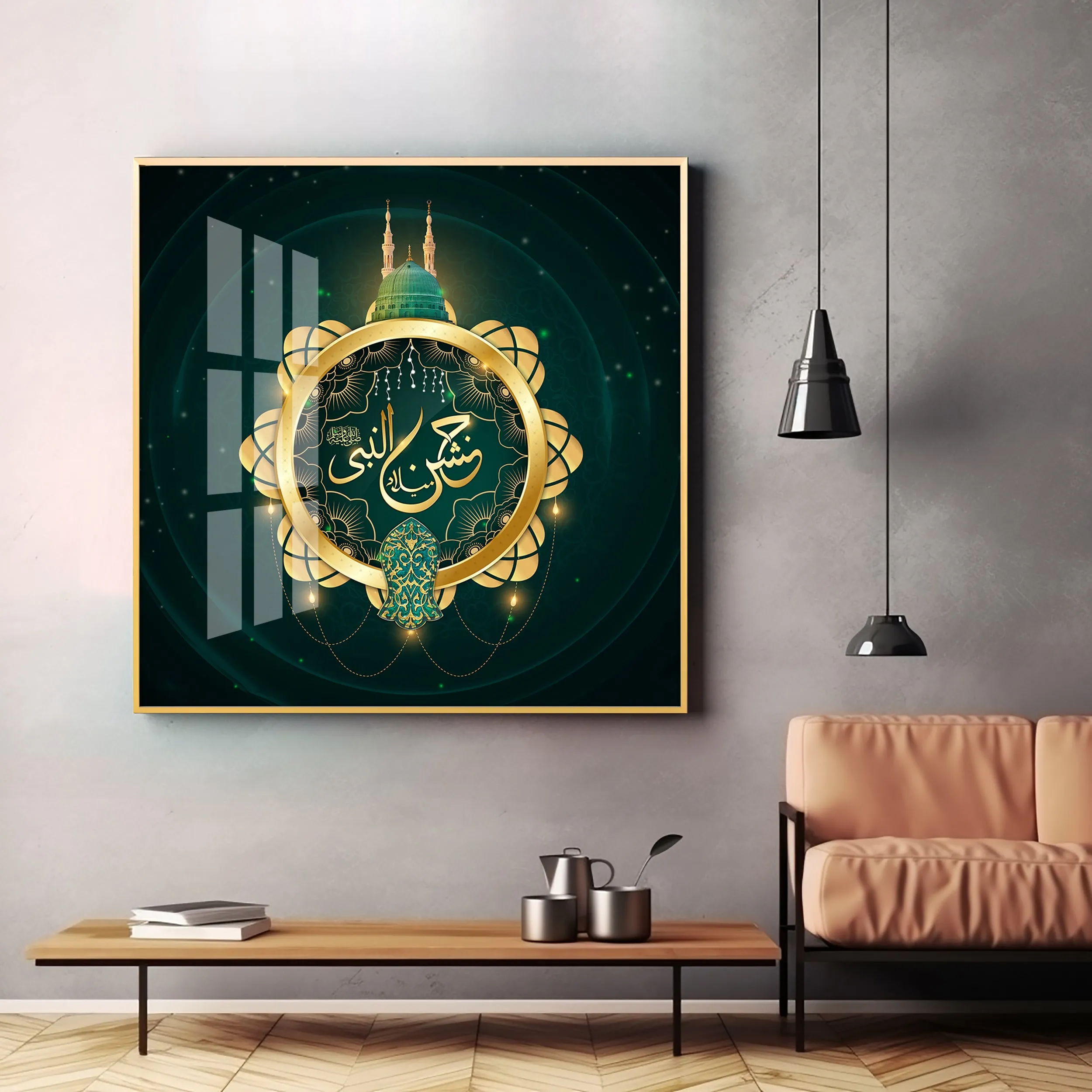 Beautiful Arabic Calligraphy Premium Acrylic Square Wall Art