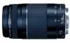 Canon EF 75-300mm f/4-5.6 III Telephoto Zoom Lens